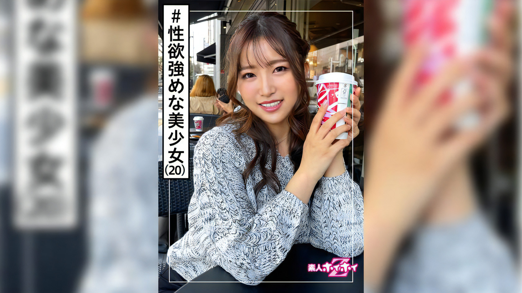 マッチングアプリで出会った痴女系のお姉さんとハメ撮りだぜ！