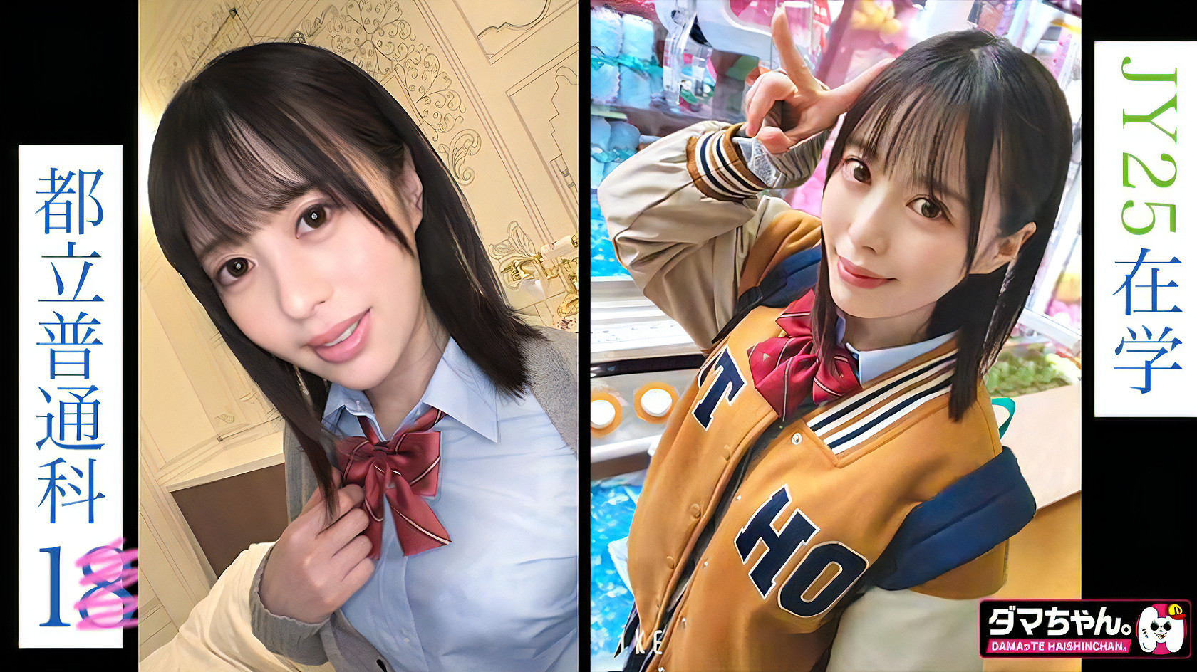 可愛い顔して授業中でも毎日おま●こが濡れるみたいです･･･そんなプリプリお尻のJKさんです♪